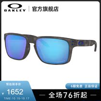 Oakley Oakley partial spectrum sharp Zhi casual sun glasses HOLBROOK (A) OO9244