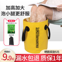 Outdoor foot soak bag Portable foldable water basin Travel laundry basin Dormitory simple foot wash bucket Car wash bucket