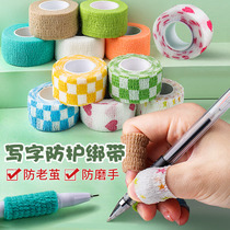 Finger protector bandage Writing anti-friction finger protective sleeve painproof student grip pen sleeve anti-cocoon anti-cocoon tape self-adhesive children primary and secondary school students sponge pen grip pen sleeve anti-long cocoon artifact wrapping