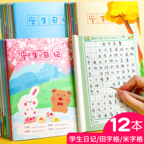 Elementary school diary checkbox Field Primary School first grade start writing diary notebook composition text four or three second grade childrens diary this weekly notebook student use introduction