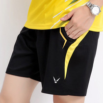 Quick-drying sports shorts mens and womens badminton clothes running fitness tennis table tennis four-point shorts summer
