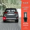 Товары от 景页秋车品旗舰店