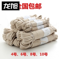 Marine wax rope 6 8mm wax flag rope flag pole special flag Household cotton flag rope wax flag nylon rope