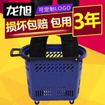 Small trailer wheel tie rod back enlarged with tie rod shopping blue motorcycle moped with household wheel basket
