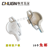 Chunguang CHUGN old plastic steel crescent lock childrens insurance safety lock window lock sliding door and window lock