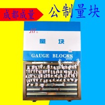 Quantity metric block micrometer special gauge block 0-100(20 blocks) special gauge block for calipers