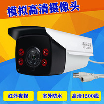 Old-fashioned surveillance camera pure mold high-definition probe coaxial infrared night vision outdoor waterproof bnc head 1200 wire
