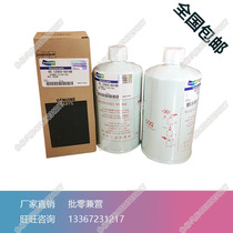 65 12503-5016B 65125035016 335341A1 3413084 Diesel oil filter water separator