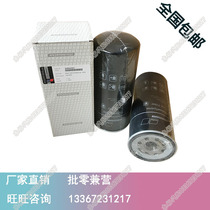 X00042421 0020922801 X00012879 BF9802 9800 P551021 Diesel grid filter element