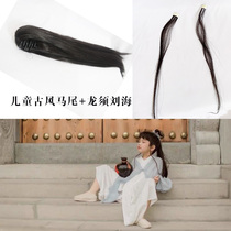 Children and girls hair bags ancient style Hanfu costume ponytail wig hair studio shooting boy handsome Knight hair bun