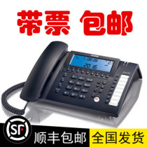 Backgammon telephone HCD198 recording telephone Automatic recording message block Business office computer management