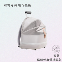 Pet looking for cats to go out portable cat bag summer kitty dog go out backpack large capacity pet belt bag