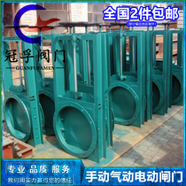 Manual gate flapper valve carbon steel square round pneumatic electric flapper valve drain gate fish pond fish pond gate valve