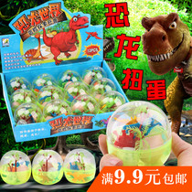 Childrens Twisting Toys Creative Glowing Dinosaur Twisting Egg Gown Dinosaur Ogg Kindergarten Gift