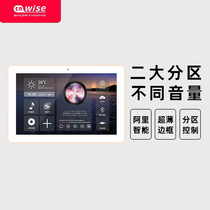 Walsi U6 home background music host ceiling audio smart home control system set