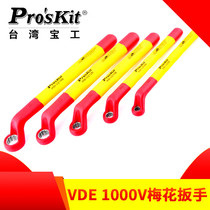 High insulation 1000V plum wrench electrical wrench high voltage insulation wrench high voltage maintenance tool 6-32mm