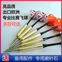 Dart needle metal training professional balloon dart board competition with 16G 18g hard pin set Dart