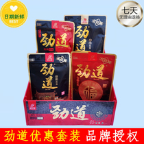Jue Zhiwei Strong Betel Nut Twenty Thirty Five One Hundred 20 30 50 100 Black Fruit Preferential Package