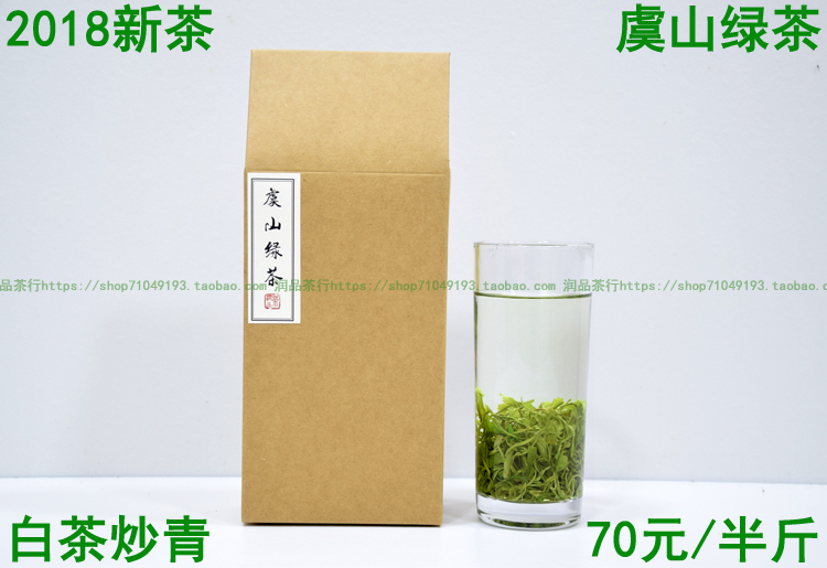 2010 New Tea Changshu Yushan Technology Green Tea White Tea Fried Green Tea Fried on April 16 for 70 yuan/half catty special price