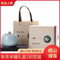 Laoshan Green Tea 2021 New Year Tea Single Pot Gift Boxed Bean Fragrant Green Special Qingdao Special Products Gift