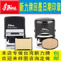Original Taiwan Xinli brand automatic pressing ink return flip Custom engraved Chinese and English with adjustable date stamp