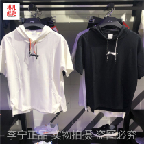 Li Ning Short Sleeve Hooded Sweatshirt 2021 Summer New Unbounded Casual Loose Fitness Even Cap Sports T-shirt AAER133