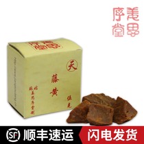(Jiang Sixutang) 5 grams boxed Tianyi (traditional Chinese painting pigment)