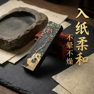 黄山松烟徽墨-黄山松烟徽墨促销价格、黄山松烟徽墨品牌- 淘宝