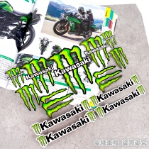 Kawasaki Ninja NINJA400 Z400 Z900 Z1000 Big cow ZX636 Modified windshield body sticker