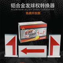 Basketball game serve right converter logo sign sign referee seat record table equipment alternate arrow direction card