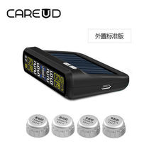 CAREUD Kaiyou solar car tire pressure monitor T881 built-in external TPMS wireless high-precision tire