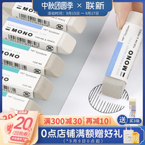 Japanese tombow Dragonfly pen eraser matte eraser sand rubber steel wipe easy eraser clean erasers