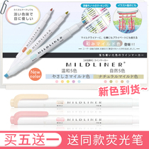 New color to stock Japan ZEBRA zebra pen fluorescent color pen WKT7 light color double head mark pen students make notes with hand tent stationery ticks Notes Colorful focus Flag Fluorescent Pen Ship Store Official Web