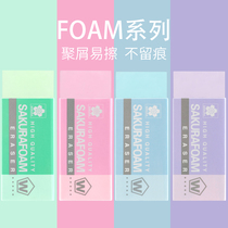 Japanese genuine Sakura cherry blossom brand rubber box color sketch highlight art large hard white eraser purple student special small piece mini not easy to leave Mark import black blue and green