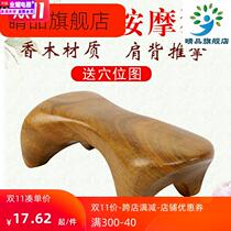 Sandalwood Head Spine Acupoint Tiger Back Department Massage Meridians Brush Special Price Natural Four Corners Massage Dog Four Feet