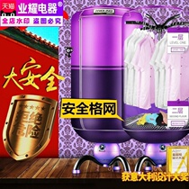 Blowing clothes roasting clothes dryers dry clothes dryers household warm air dry wardrobes low noise and power saving