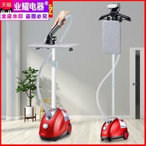 Electric iron clothes steam flat ironing machine household hanging vertical ironing machine high power ironing machine