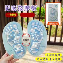Plantar Stepped Press Plate Disassembly Home Fitness Reflexology Sole Acupoint Finger Pressure Pad Stampede Bump Foot Pad Massager Plate