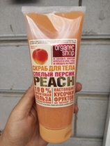 Russian organic shop peach scrub 200ml body scrub exfoliating cleansing