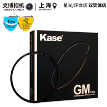Kaz GM-MRCUV PRO professional Wolverine master HD drop resistant UV slim gold thread UV mirror