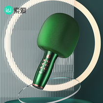 (Hall-level sound quality) Sony Ai microphone audio integrated microphone for singing bar National K-song artifact wireless Bluetooth mobile phone home singing children ktv karaoke dedicated for millet