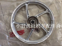 Applicable to Hunan original locomotive four-stroke knightscar KK110-A motorcycle front aluminum rim steel ring (a)