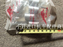Suitable for Taiwan Guangyang four-stroke knight car KAK-150CC motorcycle foot brake return spring (piece)