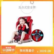 kiwy Ellie child seat car with 9 months-12-year-old isofix hard interface can sit and lie down comfortable and stable
