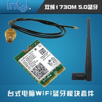  AC9560 CNVi wifi module Bluetooth 5 0 Gigabit wireless network card DELL host 3070 3060