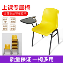 Color training chair with table board writing board Conference Chair office tutorial class institutional integrated home simple table and chair