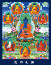 Become attached to the statues of the Buddha portrait yao shi fo qi fo icons figure thangka paintings dedicated clear pharmacists glass light Buddha