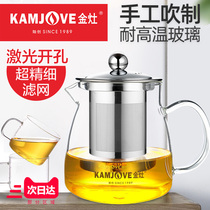 kamjove A- 02 cha dao bei piao I bei heat-resistant glass pao cha hu Tea Tea Cup hua cha hu set home