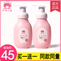 Red elephant baby shampoo shower gel 2 in 1 newborn baby shampoo shower gel infant