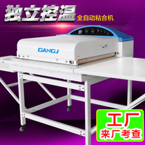 The new clothing bonding High Temperature composite ya chen ji zhan chen ji tang chen ji stamping machine hot melt machine cai jian tai